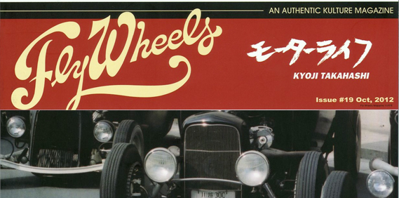 Fly Wheels Magazine