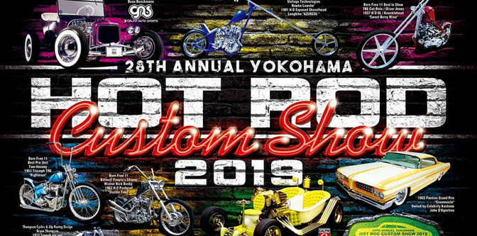 2019 Mooneyes Yokohama Hot Rod & Custom Show